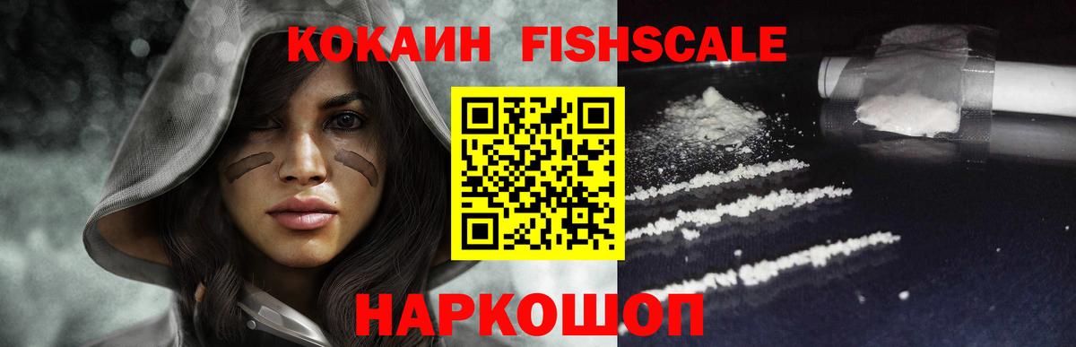 Cocaine Columbia Хабаровск