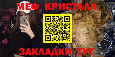 спиды Комсомольск-на-Амуре