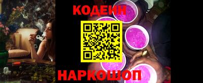 прущий лед Коммунар