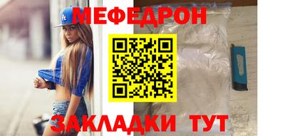 прущий лед Коммунар