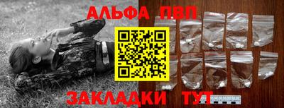 спиды Комсомольск-на-Амуре