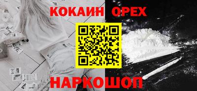 прущий лед Коммунар