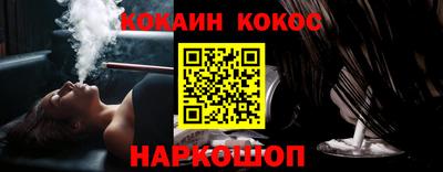 прущий лед Коммунар