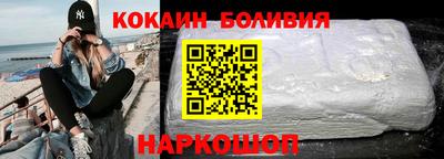 прущий лед Коммунар