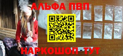 спиды Комсомольск-на-Амуре