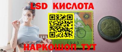 прущий лед Коммунар