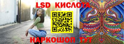 прущий лед Коммунар