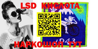 прущий лед Коммунар
