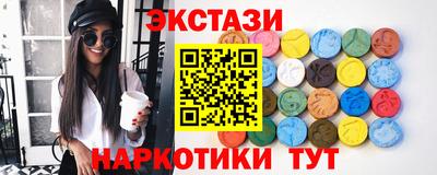 спиды Комсомольск-на-Амуре