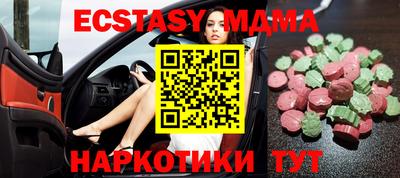 прущий лед Коммунар