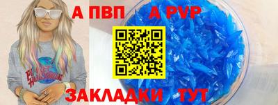 прущий лед Коммунар
