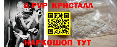 спиды Комсомольск-на-Амуре