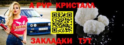 прущий лед Коммунар