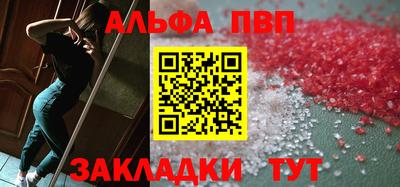 спиды Комсомольск-на-Амуре