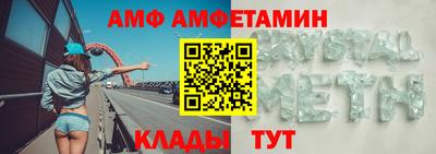 прущий лед Коммунар
