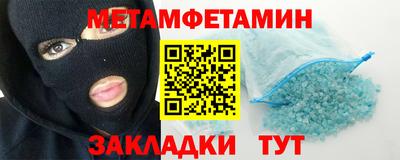 прущий лед Коммунар