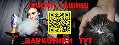 спиды Комсомольск-на-Амуре