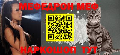 спиды Комсомольск-на-Амуре