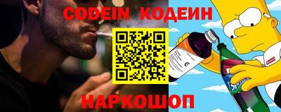 спиды Комсомольск-на-Амуре