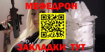 спиды Комсомольск-на-Амуре