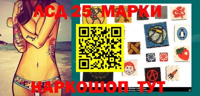 прущий лед Коммунар