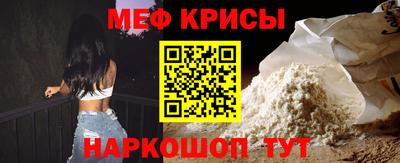 прущий лед Коммунар