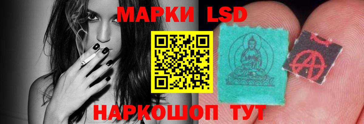 LSD-25 экстази ecstasy  LSD-25 экстази ecstasy  Вход с VPN  Хабаровск 