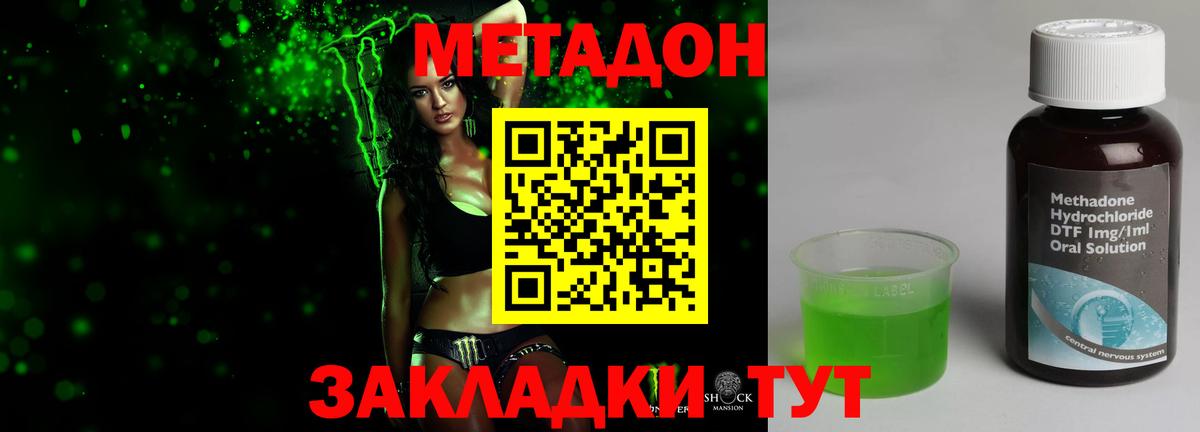 Бошки Шишки Хабаровск