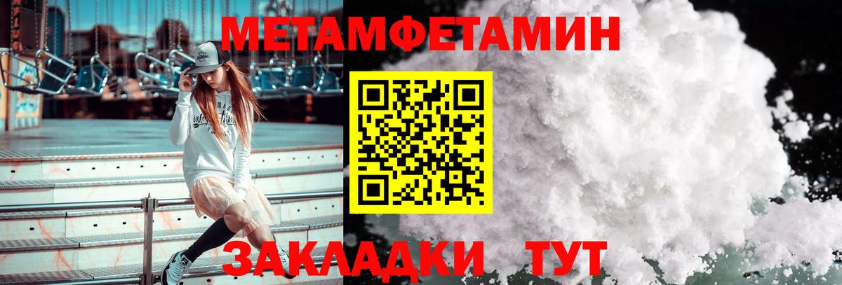 Первитин витя Хабаровск