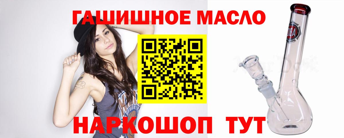 Дистиллят ТГК концентрат Хабаровск