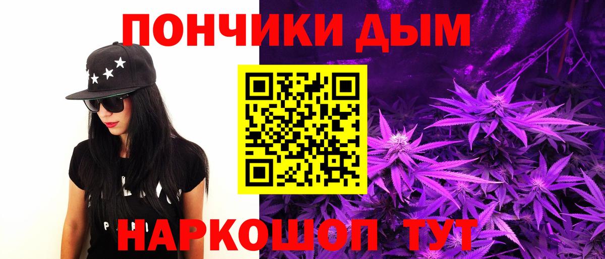 Конопля SATIVA & INDICA  Вход с VPN  МАРИХУАНА семена  Хабаровск  Бошки Шишки планчик 